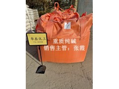 三友重质碳酸钠99.2% 邯郸冶炼助熔库存充足图3