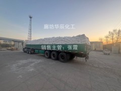 三友轻质碳酸钠 武清玻璃清洗原料库存充足图1
