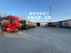 三友重质工业纯碱 天津宝坻脱硫中和整车配送图5