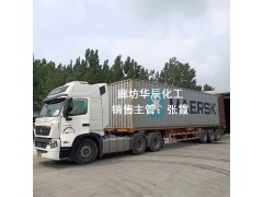 三友重质工业纯碱 天津宝坻脱硫中和整车配送图6