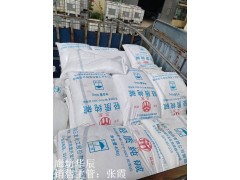 三友工业碳酸钠 大港印染固色药剂现货出库图2