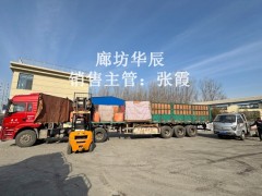 三友工业碳酸钠 大港印染固色药剂现货出库图4