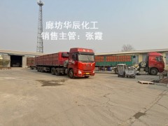 三友轻质工业纯碱 滨海陶瓷生产原料批量供货图1