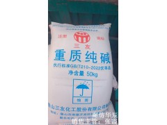 三友工业纯碱99.2% 石家庄洗涤原料就近配送图3