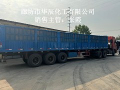 三友工业纯碱99.2% 石家庄洗涤原料就近配送图4
