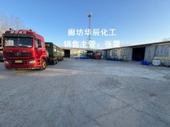 三友工业纯碱99.2% 石家庄洗涤原料就近配送图5