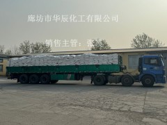 三友重质纯碱99.2% 天津宝坻玻璃制造原料整车发货图5