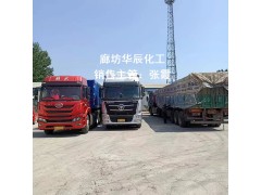 三友重质纯碱99.2% 天津宝坻玻璃制造原料整车发货图7