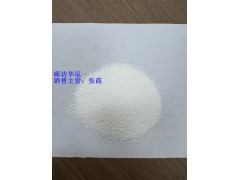 三友重质工业纯碱 西青冶金助熔原料库房直发图2