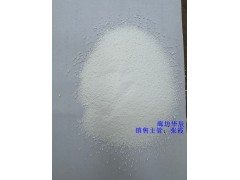 三友重质碳酸钠 宁河陶瓷釉料原料支持拆单采购图1