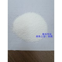 三友重质纯碱碳酸钠 化工中和原料批量供货