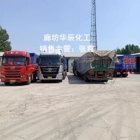三友重质纯碱 大包装工业碳酸钠整车配送
