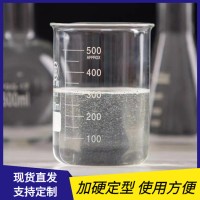 纺织环保硬挺剂家庭衣服面料涤纶窗帘织带锦纶硬化定型增厚整理剂