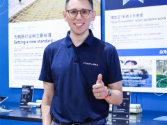 埃克森美孚携博思迈™树脂系统亮相2026中国国际复合材料工业技术展览会