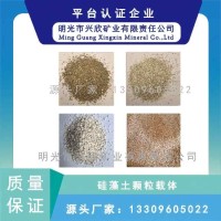 硅藻土 颗粒载体 污水过滤材料 吸附性强 环保性能稳定 源头厂家 68855-54-9