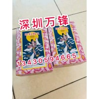 三凤牌海棠粉 海棠香粉 海棠散粉 金属洁亮 表面污迹锈斑 金属清洁护理翻新 香港三凤海棠粉 抛光擦银