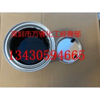 供应IP镀膜阻镀油漆/脱IP黑退镀保护油 电镀分色油\电镀保护漆\电镀漆\电镀油墨\阻镀漆
