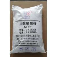 三聚磷酸钾