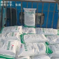 供应食品级一水葡萄糖 象屿生化牌葡萄糖粉 污水处理碳源