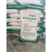 优级品一水食用葡萄糖象屿生化玉米提取水溶性好