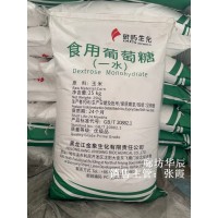 象屿食品级一水葡萄糖袋装供应污水处理工业助剂原料