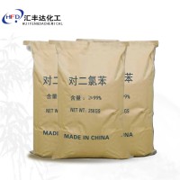 对二氯苯 国标工业级 1,4-二氯苯 有机合成中间体 汇丰达化工
