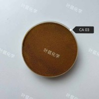 上海叶兹木质素磺酸钙CA03现货