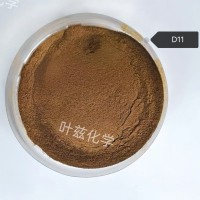 上海叶兹木质素磺酸钠	D11现货