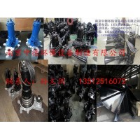 南京中德长期专业生产QXB潜水离心曝气机，功率0.75KW——22KW不等