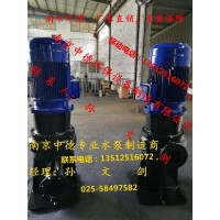 厂家直销南京中德WL立式排污泵，渣浆泵，泥浆泵，污物电泵0.75KW——250KW