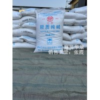 廊坊仓现货速发 唐山三友工业级轻质纯碱 99.2% 污水处理厂直发