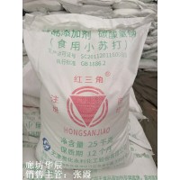 红三角小苏打储存注意事项 碳酸氢钠防潮方法介绍