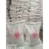 红三角小苏打使用配比 碳酸氢钠用量计算方法
