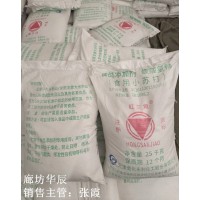 红三角碳酸氢钠脱硫应用 热力公司烟气脱硫用碱